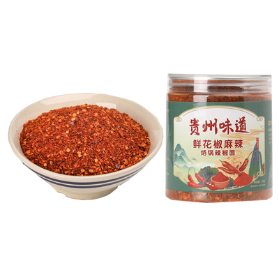 贵州新花椒麻辣辣椒面