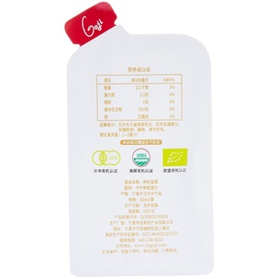 杞滋堂鲜枸杞原浆宁夏中宁枸杞汁枸杞原液构杞原浆苟杞30ml*100袋