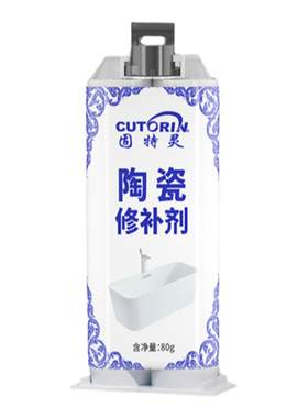 固特灵陶瓷洗手池修补胶无痕