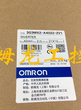 议价3G3MX2-A4022-ZV1通用变频器欧姆龙 OMRON全新原装未现货