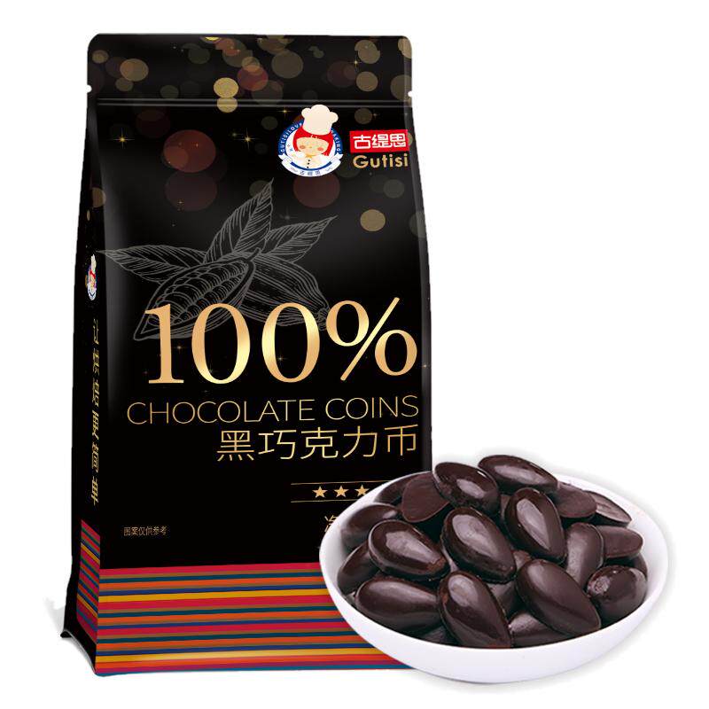 古缇思diy烘培散装1kg黑白巧克力