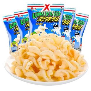 旺旺旺仔儿童大礼包570g零食水果棒冰节日随手礼雪饼仙贝散拼小吃