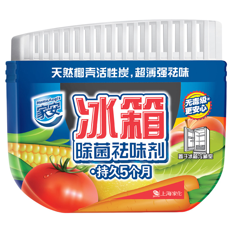 家安冰箱除菌祛味剂65g*4防串味除菌去异味活性炭官方正品