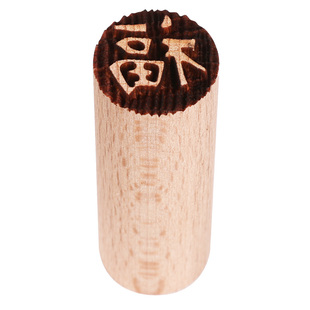 馒头印章过年花饽饽印子木质月饼糕点心花馍馍红糍粑印花福字印模