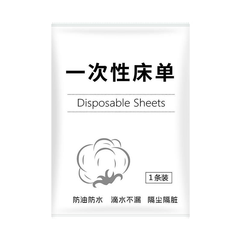 防水防油情侣酒店按摩独立包装