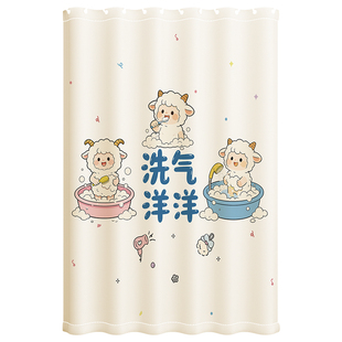 卫生间速干高档浴帘防霉隔断帘加厚浴室干湿分离防水布免打孔门帘