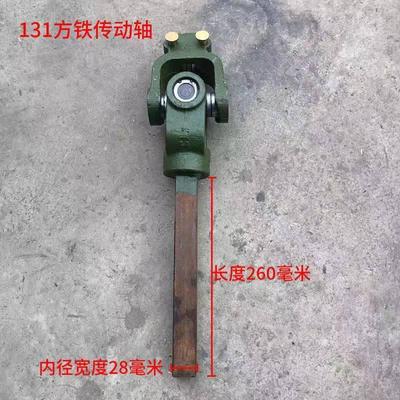 拖拉机旋耕机传动轴总成十字万向节总成十字扣传动轴节叉连接器