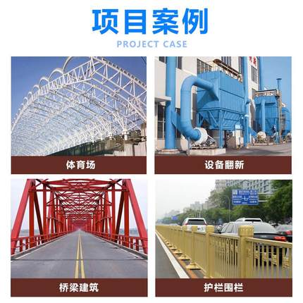 水性金属漆厂房桥梁建筑专用防锈漆环保净味高遮盖力改色防水漆YS