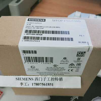 议价西门子电源6EP1333-2BA20 SITOP PSU100S 24 V/5 A6EP13332BA