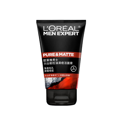 【开学季】欧莱雅男士火山岩洁面