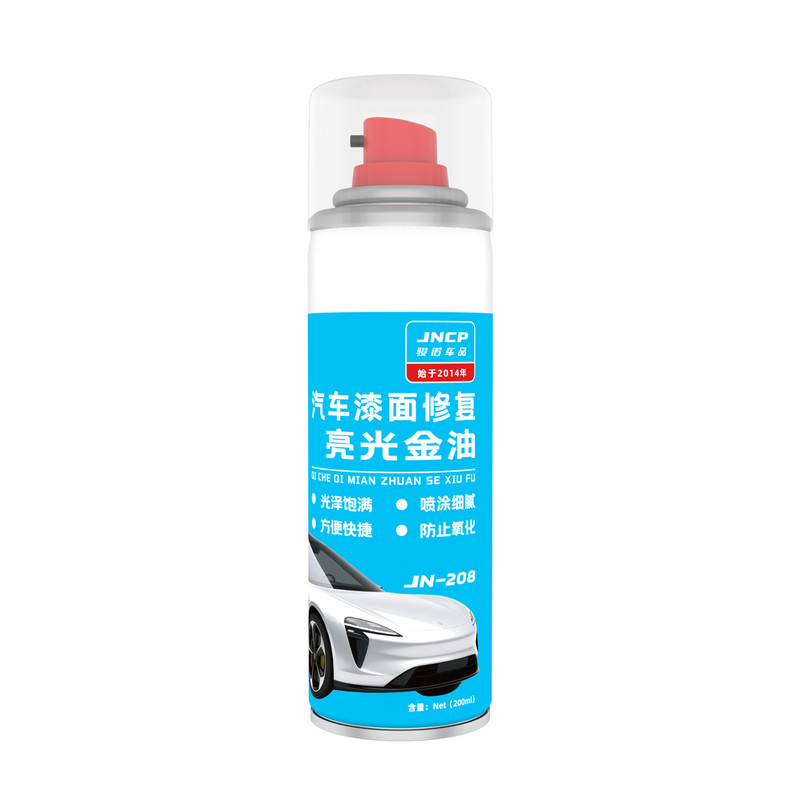 汽车清漆亮光油漆上光增亮增硬