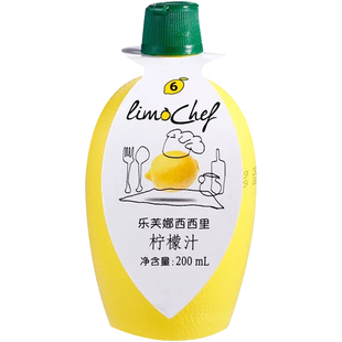 乐芙娜西西里柠檬汁200ML 浓缩柠檬汁蛋糕奶油奶茶原装烘焙原料