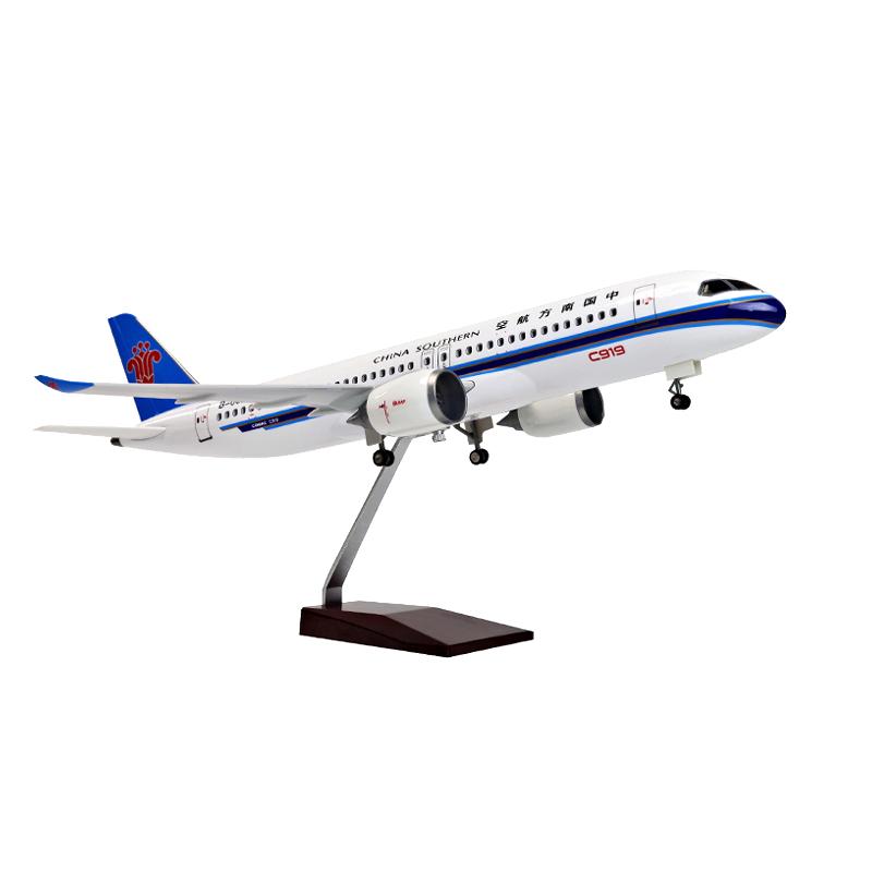 【带轮子带灯】南方航空南航C919民航飞机模型客机仿真航模摆件