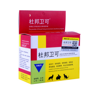 杜邦卫可宠物消毒剂猫咪专用消毒粉家用狗狗抑菌消毒液室内喷雾