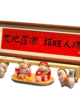 2026新款马年吉祥物玄关招财摆件