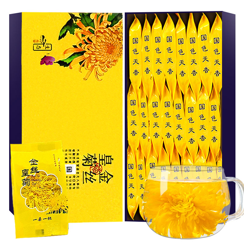 黄山盒装金丝皇菊买1送1共