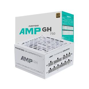 追风者AMP台式主机电脑电源额定750W/650W金牌全模组850W主机电源