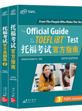 雅思托福IBT家庭考试线下朗思online线上GRE多邻国PTE安全提分ACT