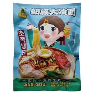 鑫辉东北荞麦大冷面韩式风味朝族大冷面方便速食延边小吃袋装包邮