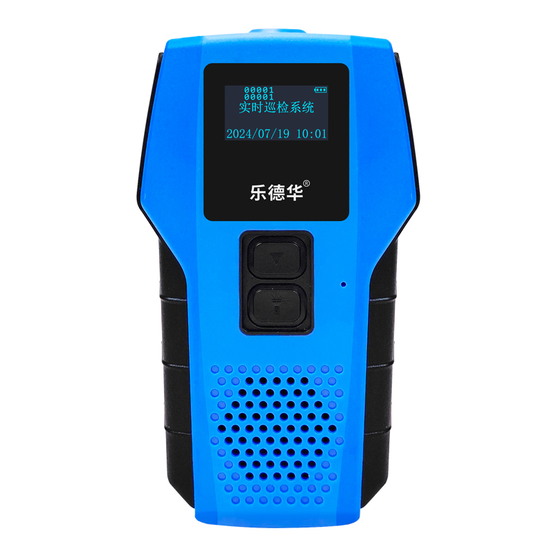 樂德華LDH-798巡更棒4G實(shí)時(shí)手電照明巡更器保安巡邏電子巡更系統(tǒng)
