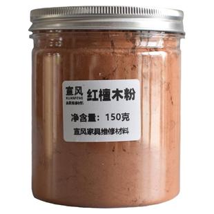 实木粉锯木粉木粉修补木材胶水填充裂缝坑洞木屑粉家具维修材料