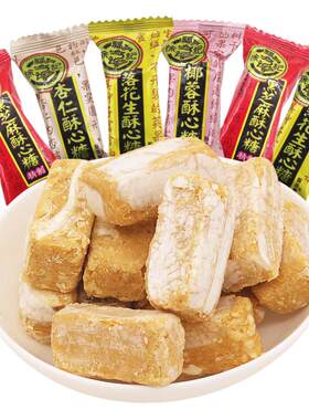 徐福记混合口味糖果结婚喜糖