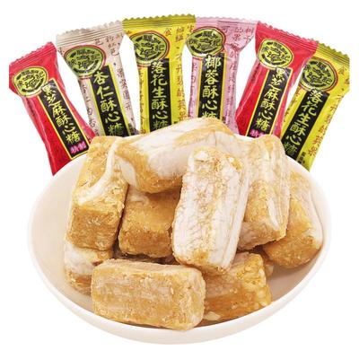 徐福记混合口味糖果结婚喜糖