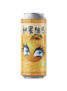 喝一口花香伴着柚子在口中绽放！