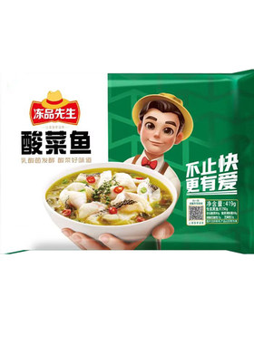 免浆黑鱼片带配料食材