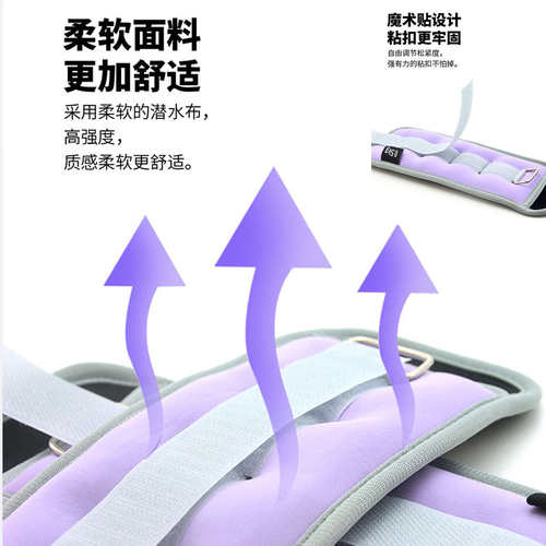 跳舞专用舞蹈沙袋绑腿儿童拉丁练功康复跑步训练负重芭蕾绑手沙包