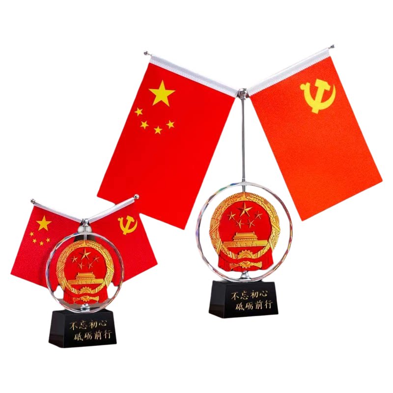 国旗党旗水晶桌面摆件定制送礼品