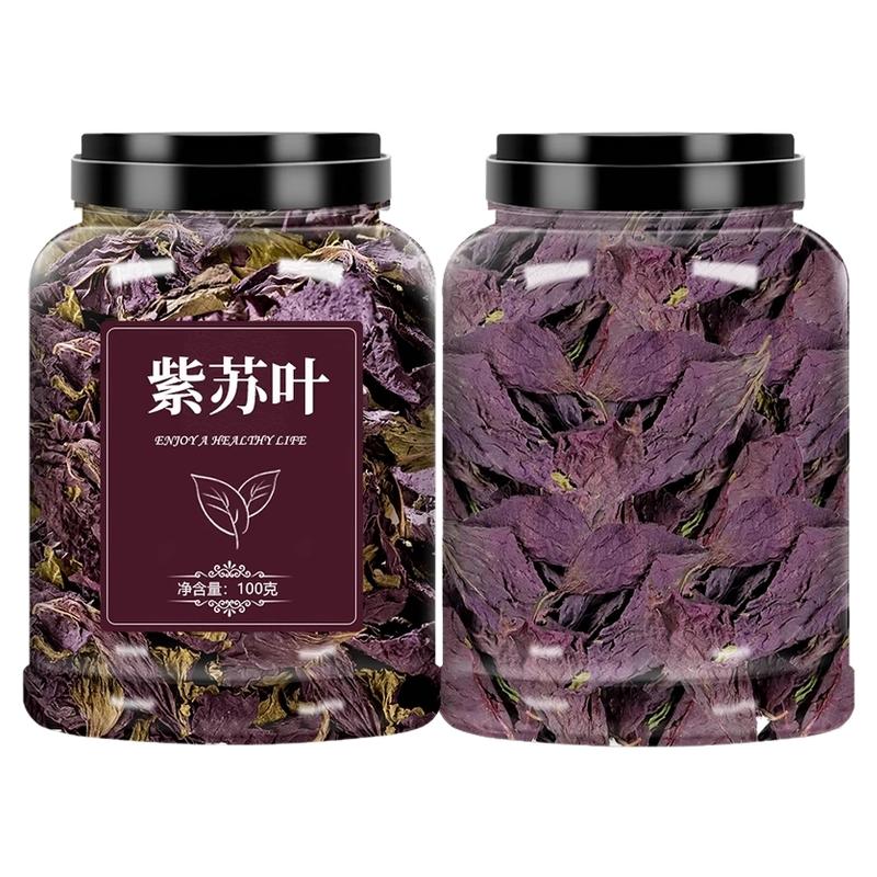 正宗严选紫苏叶新鲜泡水喝