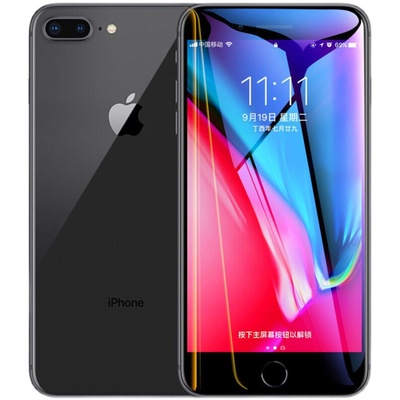 全屏无尘仓秒贴防窥爆手机钢化膜