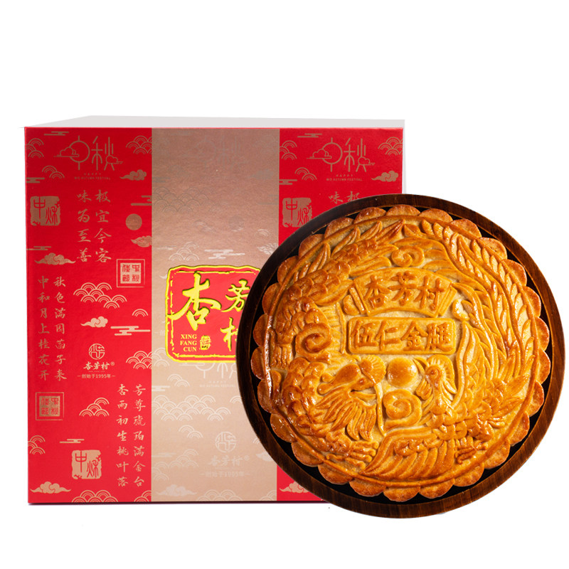 杏芳村无蔗糖广式五仁金腿月饼