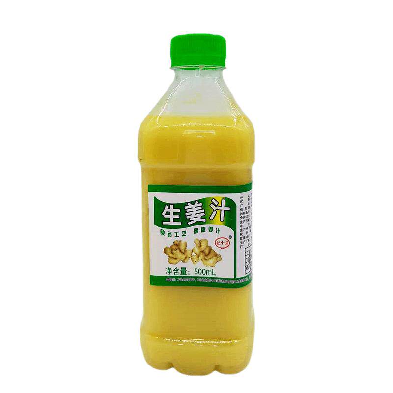 小黄姜生姜汁纯姜汁15g即食用老姜纯冷榨苹果姜原汁水怀姜洗发