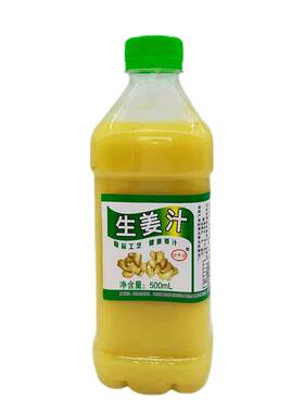 鲜榨苹果煮生姜苹果生姜原汁混合