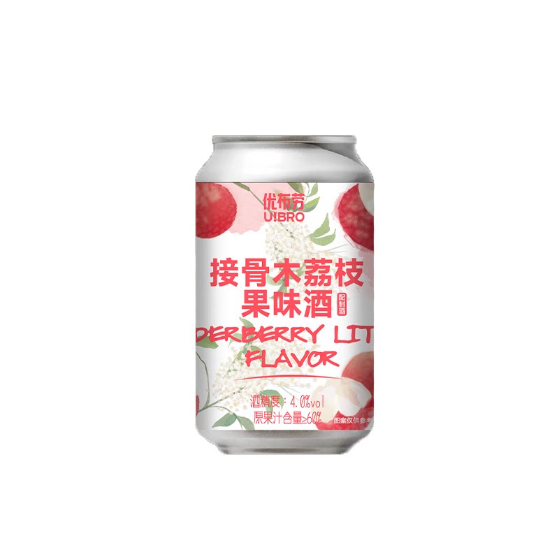 优布劳精酿啤酒耍花招接骨木荔枝酒果酒330ml女士男士宴会酒聚餐