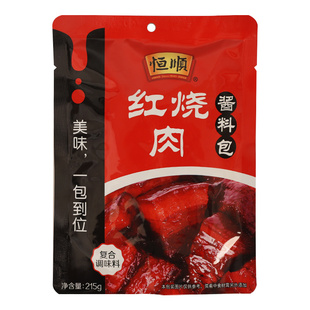 正宗恒顺红烧肉酱料包215g*6袋家用调料卤肉猪蹄排骨专用酱料酱汁