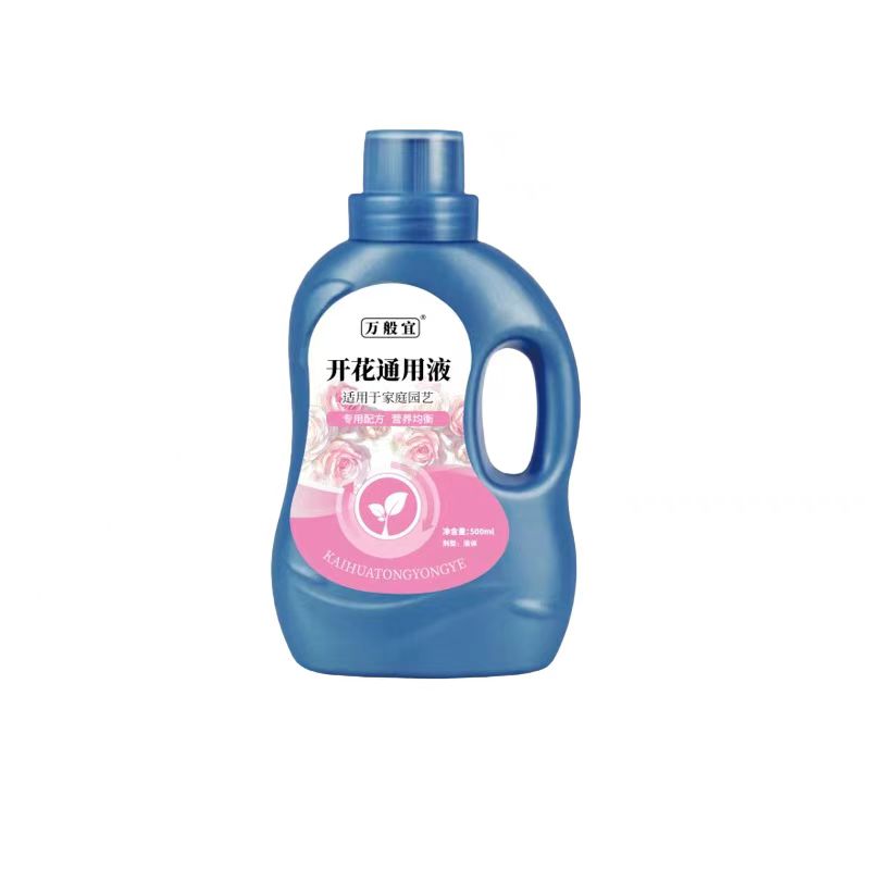 玉兰花专用营养液水培