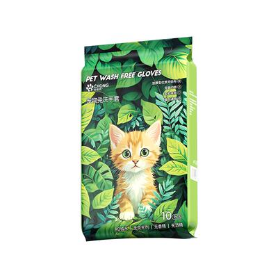 宠物免洗手套猫咪清洁湿巾手套狗