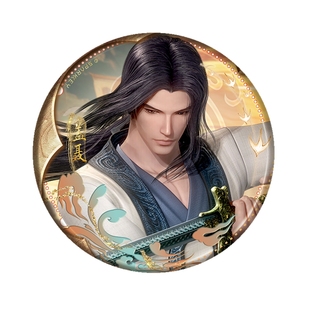 【正版现货】秦时明月慕青山系列徽章盖聂张良吧唧立牌动漫周边