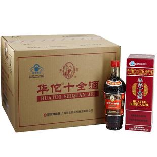 冠生园华佗牌十全酒24.5度445ml×12瓶整箱扫码溯源版 厂家授权