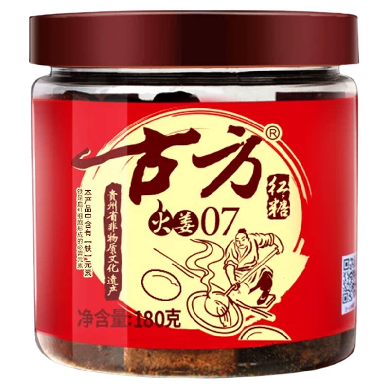 古方火姜红糖经典罐装