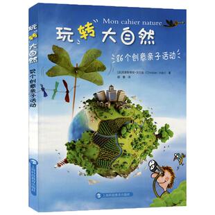 数学奥林匹克命题人讲座升级版 任选 初等数论组合问题集合与对应三角函数数列与数学归纳法 奥数竞赛专题辅导上海科技教育出版社