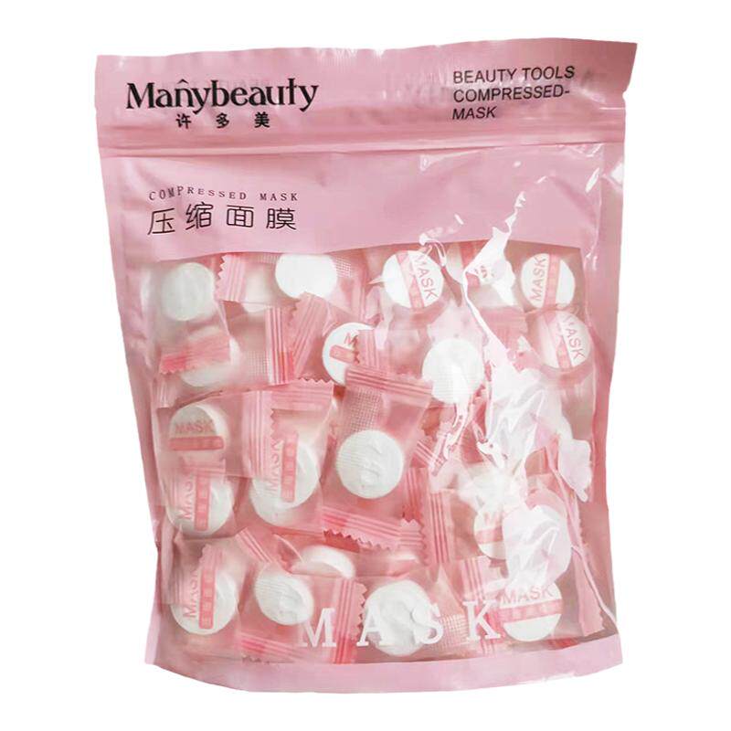 压缩面膜纸美容补水湿敷水疗干面膜扣纯棉鬼脸贴diy无纺布面膜粒