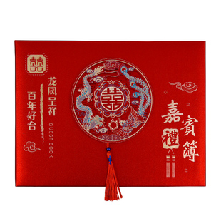 结婚礼金簿人情礼单记账本婚礼礼薄签到礼账用品登记随礼收礼账本