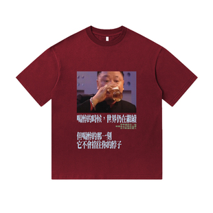 东北世家范德彪哥经典语录复古印花马大帅纯棉短袖T恤衫男装宽松