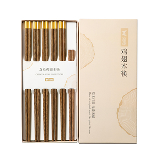 双枪鸡翅木筷子家用高档抗菌防霉2025新款无漆无蜡实木筷子送礼