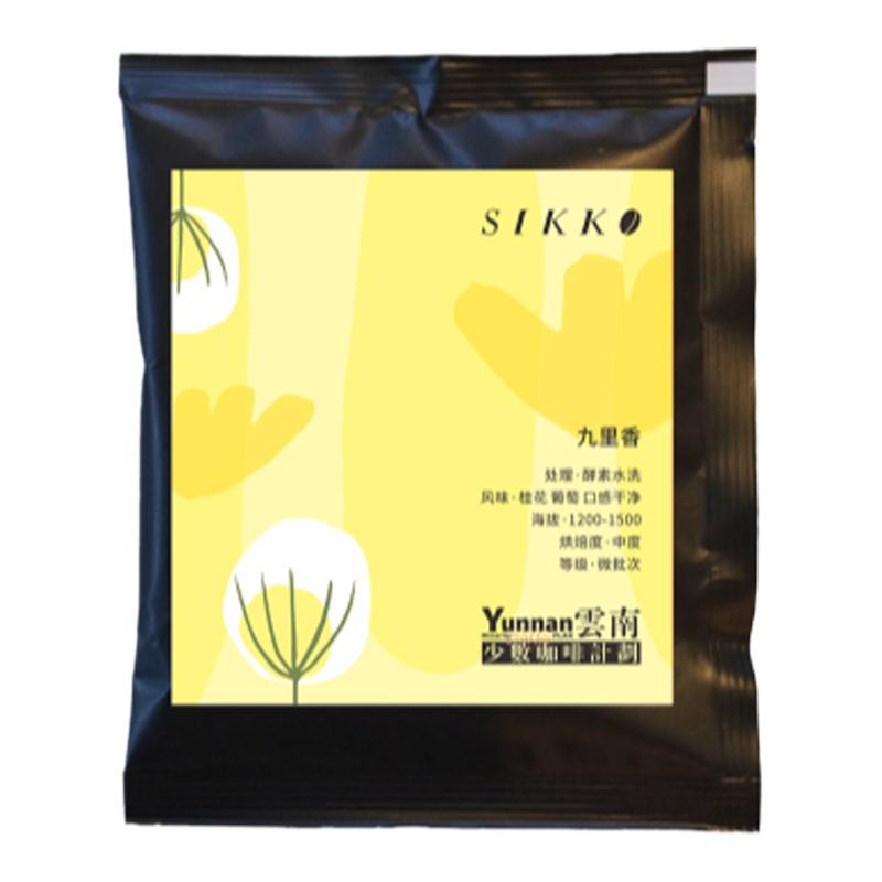 sikko莳刻多风味混合装手冲滤挂式挂耳咖啡粉新鲜现磨咖啡10gX10