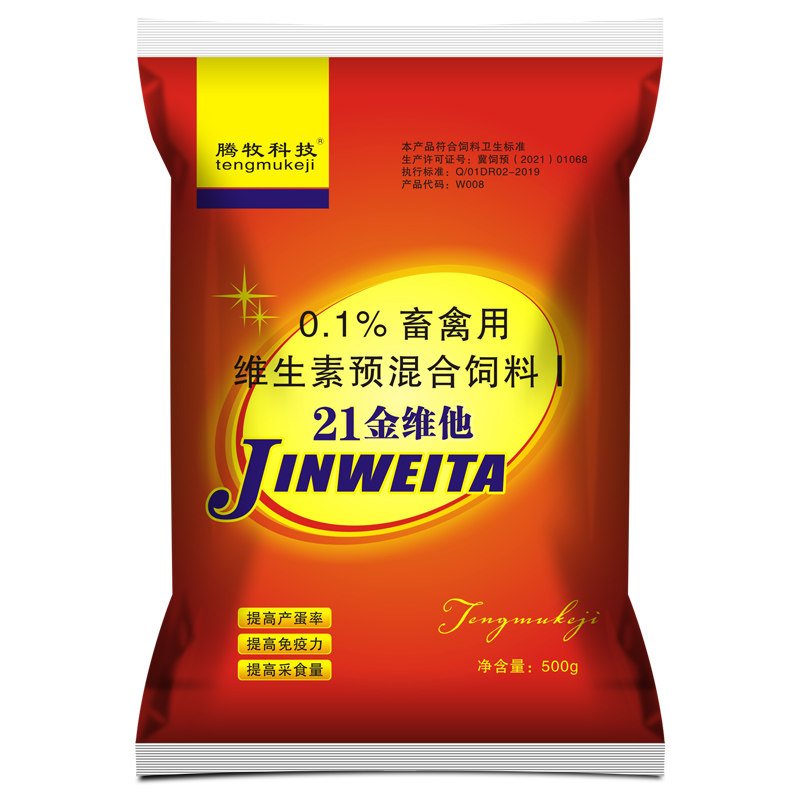 兽用电解多维兽用鸡鸭鹅猪维生素